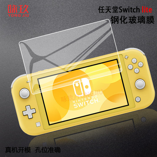 Nintendo Switch Lite Screen Protector