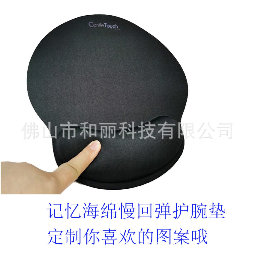 Ergonomic Mouse Pad