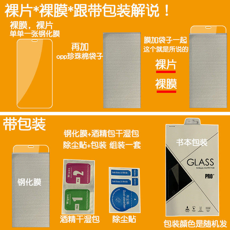 Samsung Galaxy Z Flip 5 & 6 Full Coverage Tempered Glass Screen Protector - Crystal Clear & Anti-Fingerprint