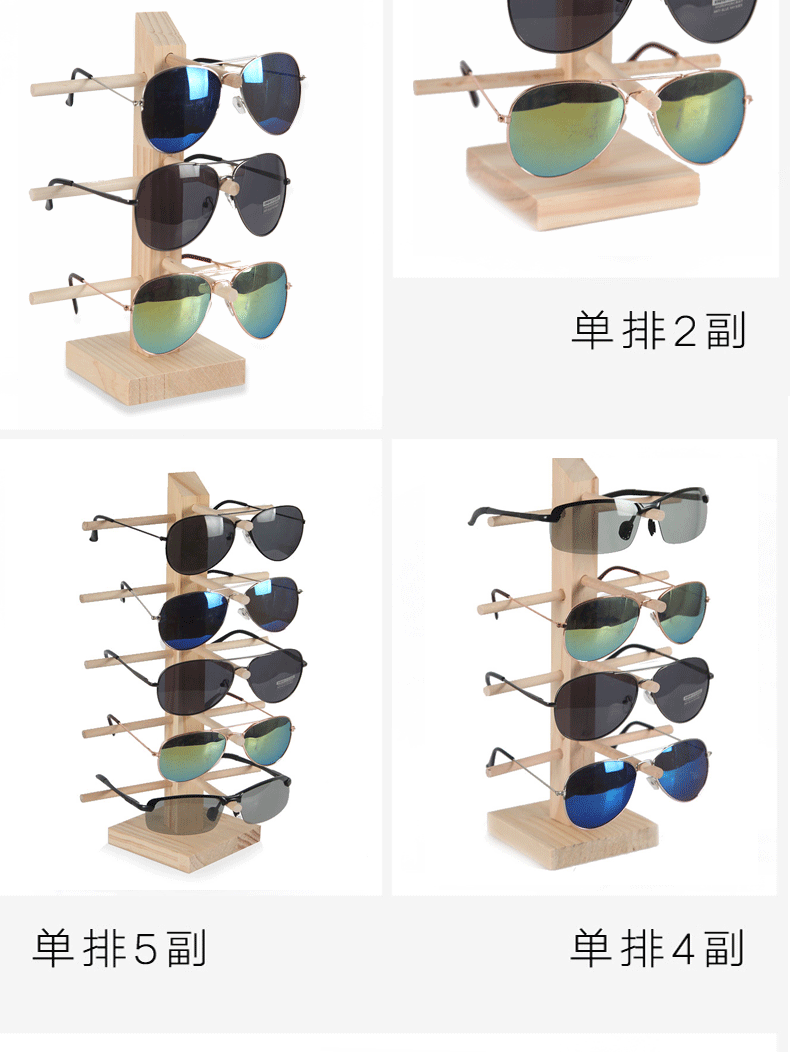 Wooden eyewear display