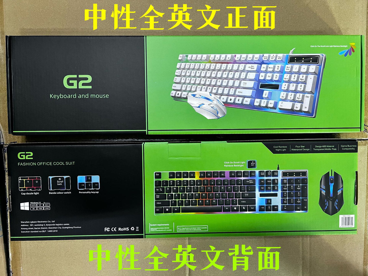 G21B Wired RGB Gaming Keyboard and Mouse Set - USB Backlit Mechanical Feel Combo