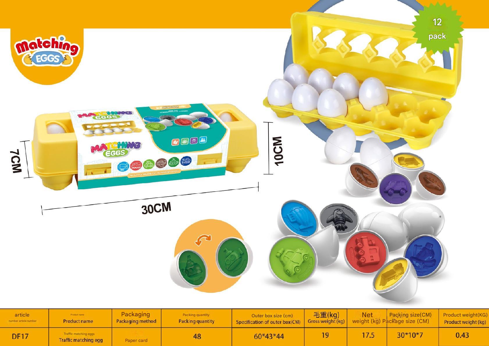 number matching game