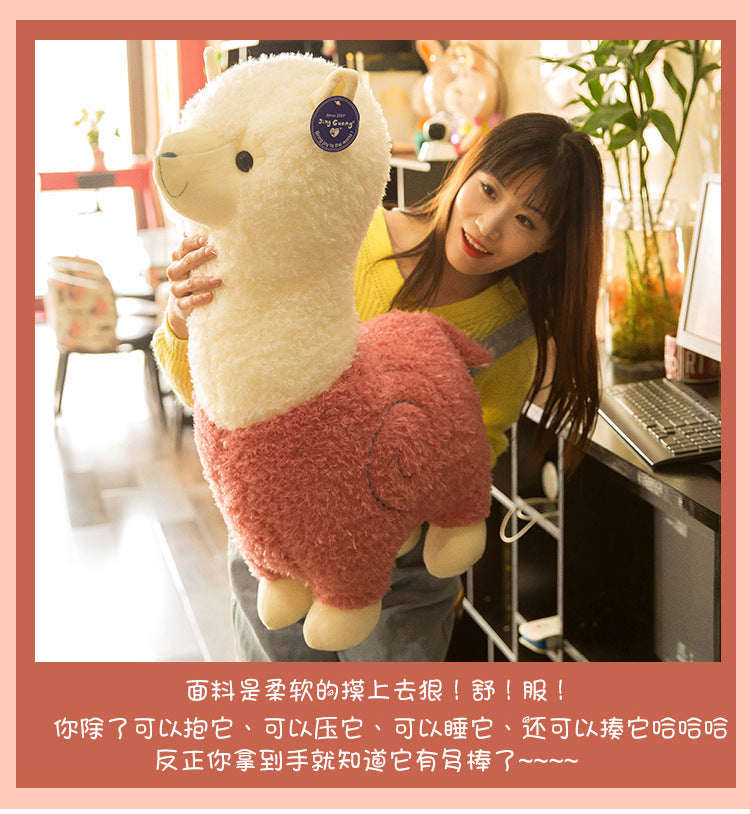 plush alpaca pillow