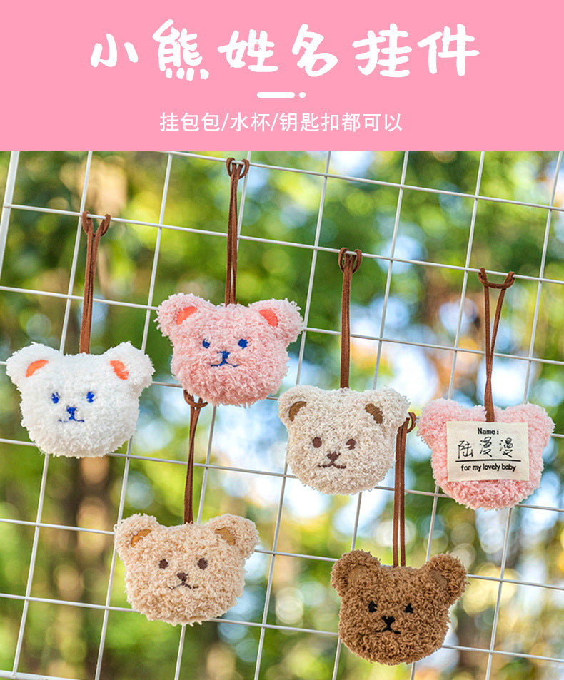 cute bear plush pink keyring