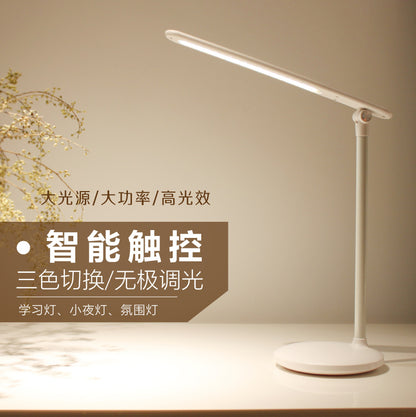 modern black LED desk lamp image