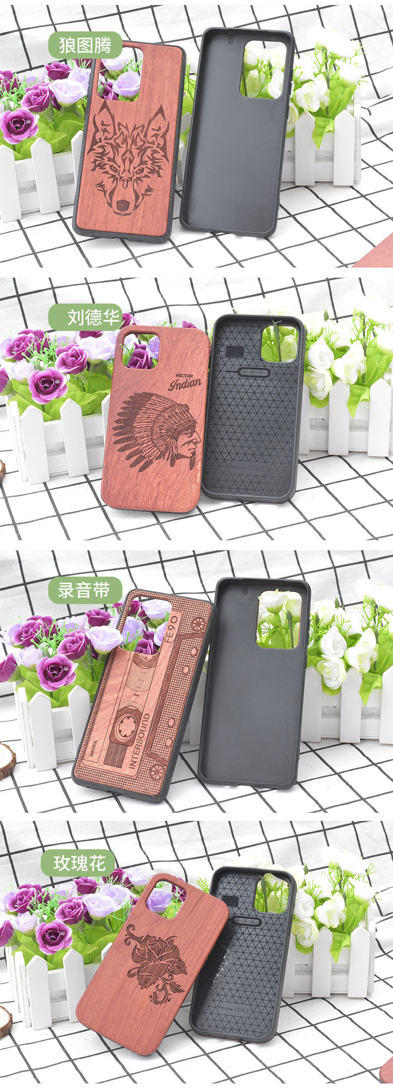 Premium Floral Wood Phone Case for iPhone & Samsung - Stylish Protection with Custom Options