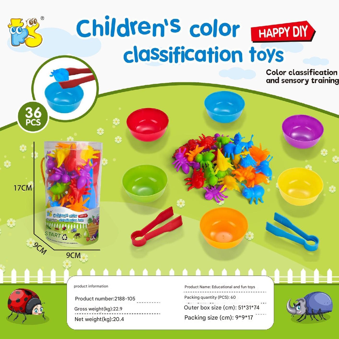 educational toy