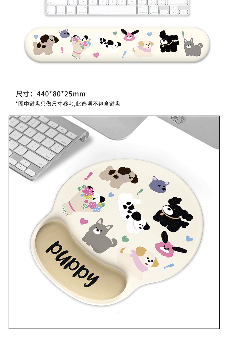 Cute Dog Cartoon Wrist Support Mouse Pad - Soft Non-Slip Gaming/Office Mat