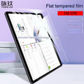 Samsung Tab S7 FE 0.3mm straight edge bare chip