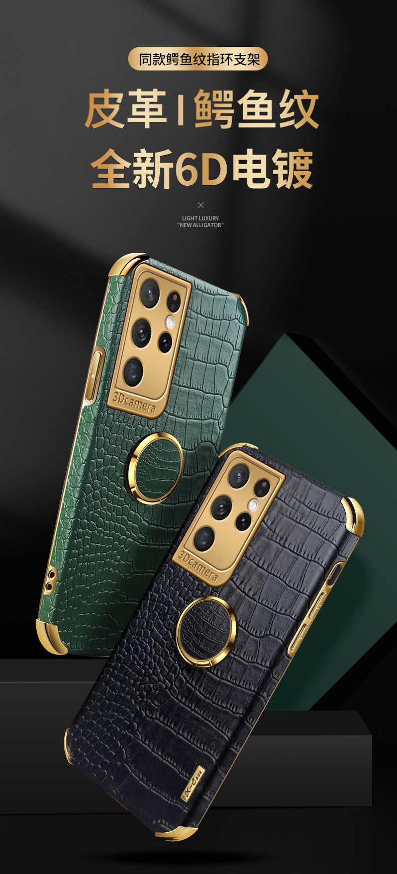 Premium Crocodile Leather Phone Case for Samsung S22 Ultra - Magnetic, Drop-Resistant & Stylish Design