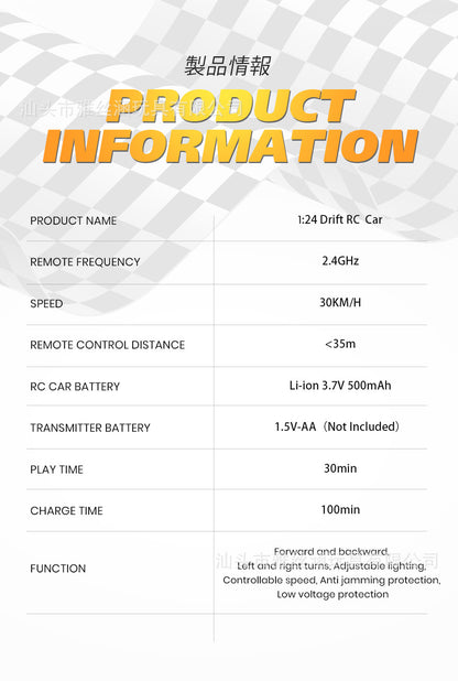 Advanced RC Drift Toy