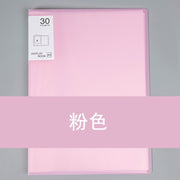 Pink (Pack of 2)