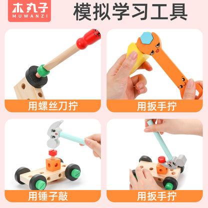 Educational Toy