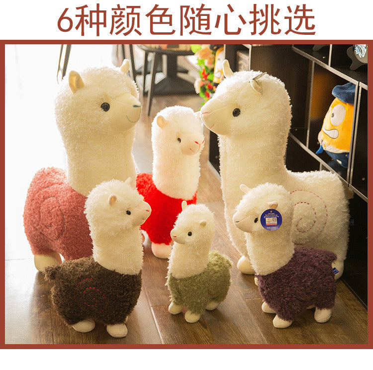 soft alpaca toy