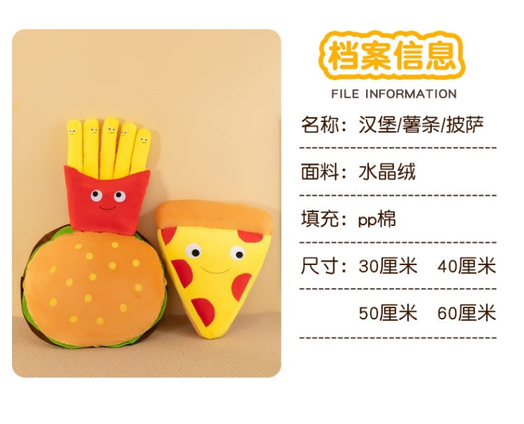 fries plush pillow