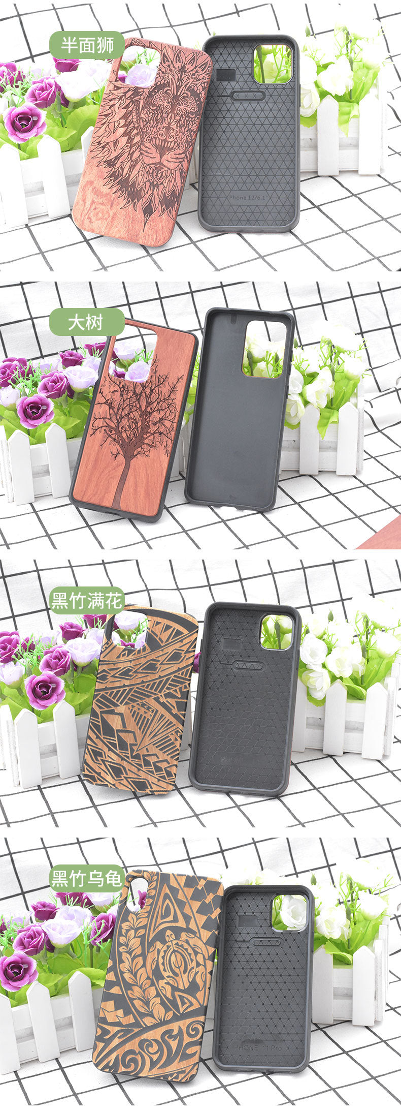 Premium Floral Wood Phone Case for iPhone & Samsung - Stylish Protection with Custom Options