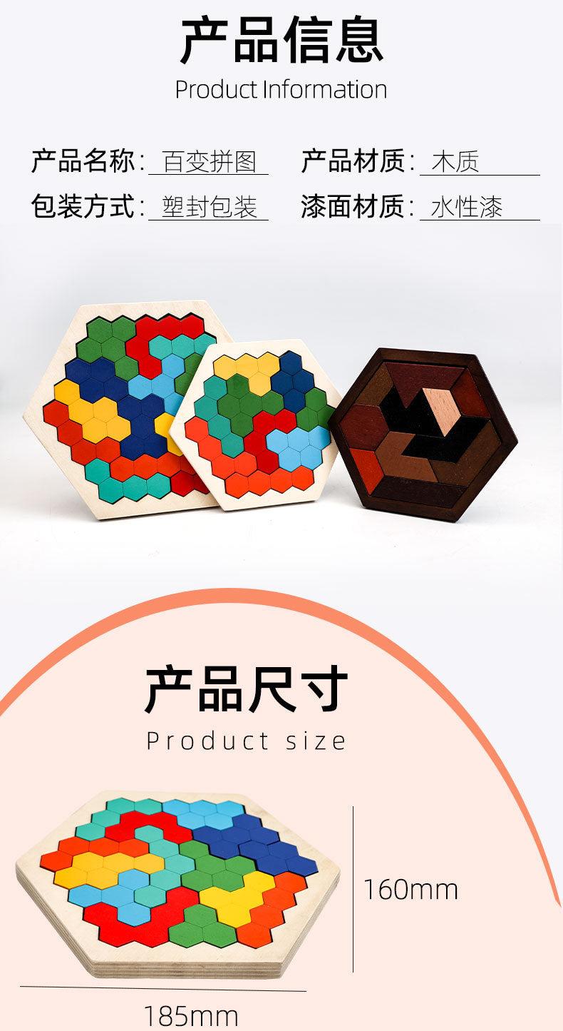 Educational Wooden Toy