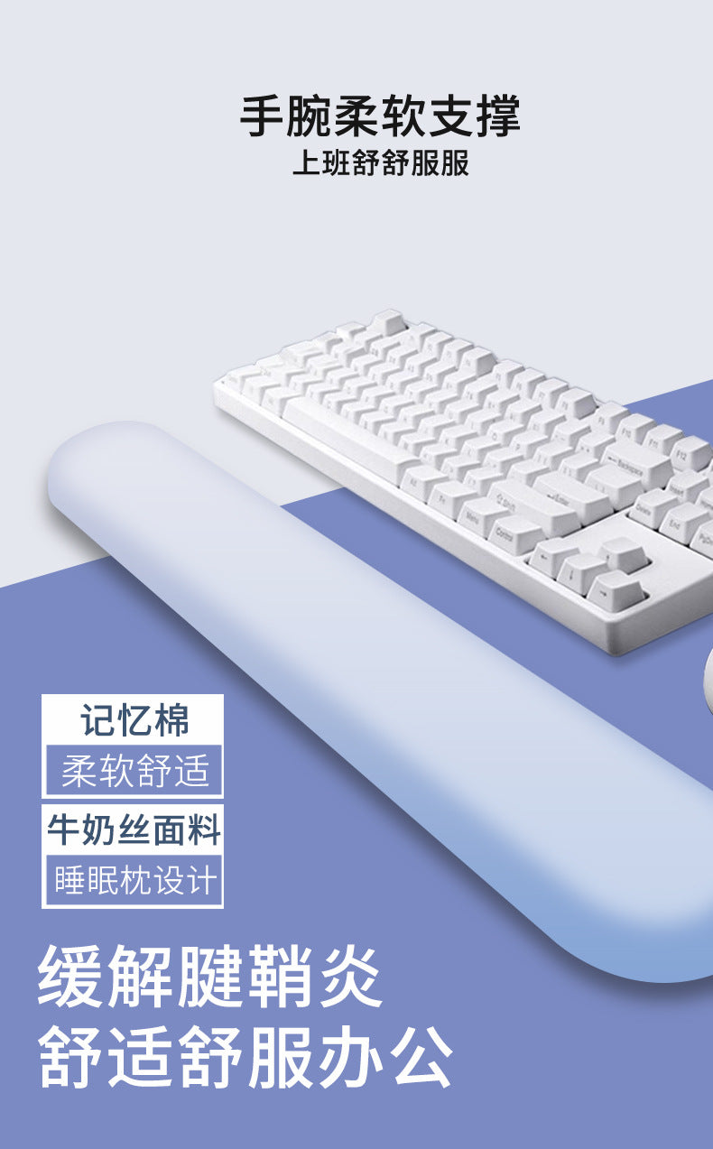 Ergonomic Memory Foam Wrist Rest for Mouse & Keyboard - Stylish Gradient Design