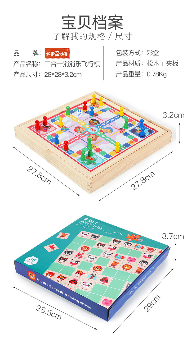 wooden puzzle game